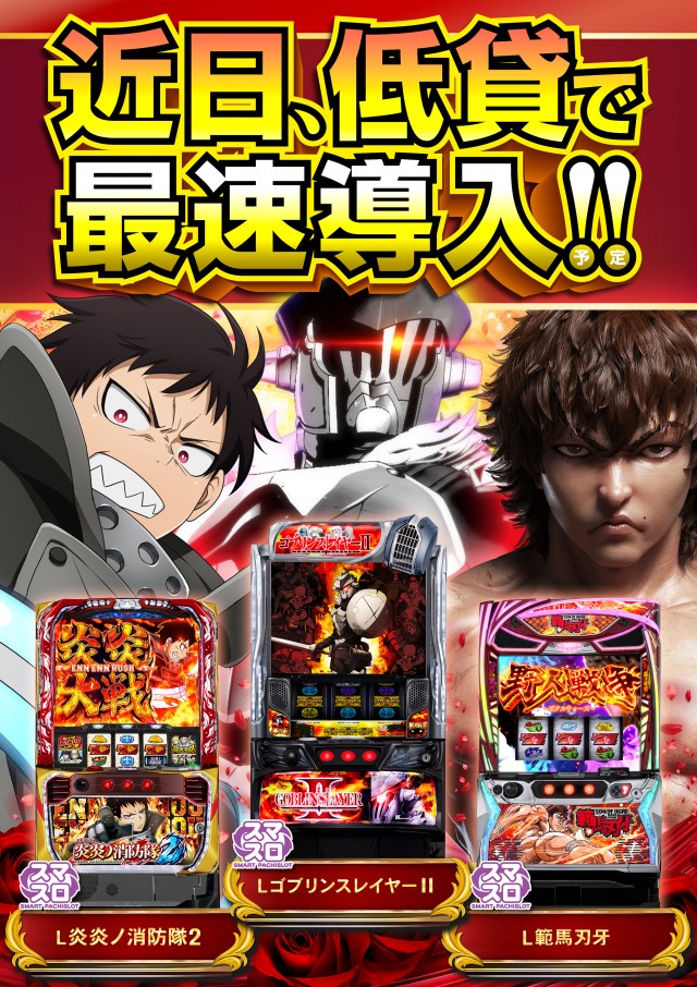 ミュー草加店の最新情報画像