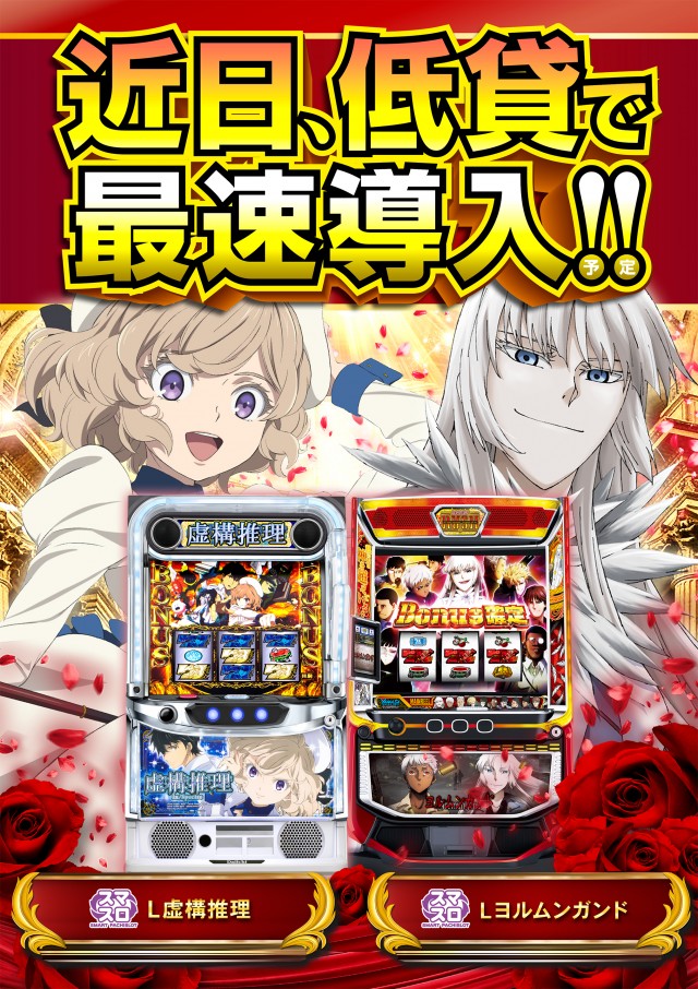 ミュー草加店の最新情報画像