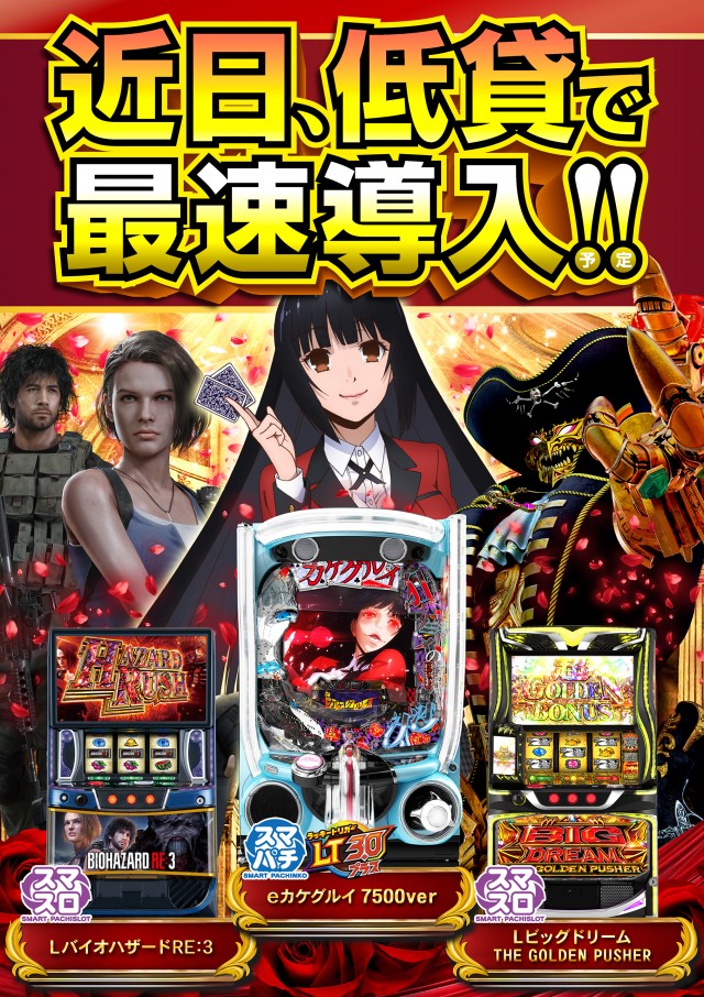 ミュー草加店の最新情報画像