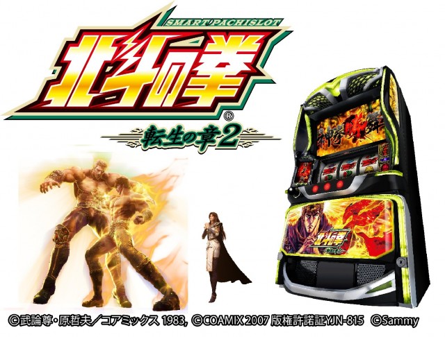 ミュー草加店の最新情報画像