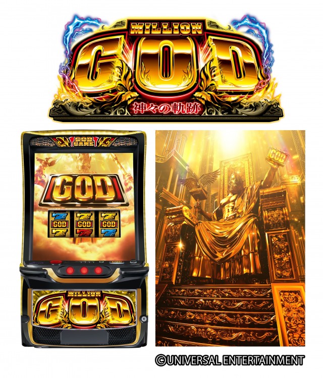 ミュー草加店の最新情報画像