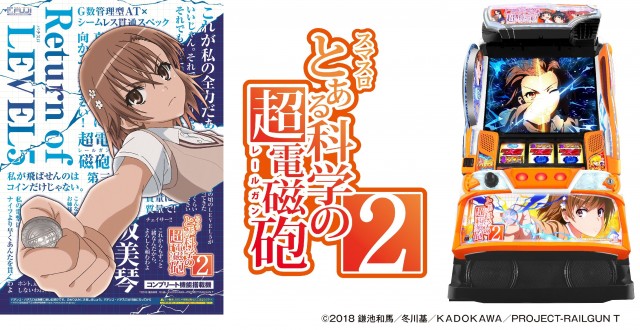 ミュー草加店の最新情報画像