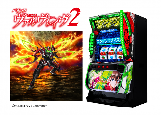 ミュー草加店の最新情報画像