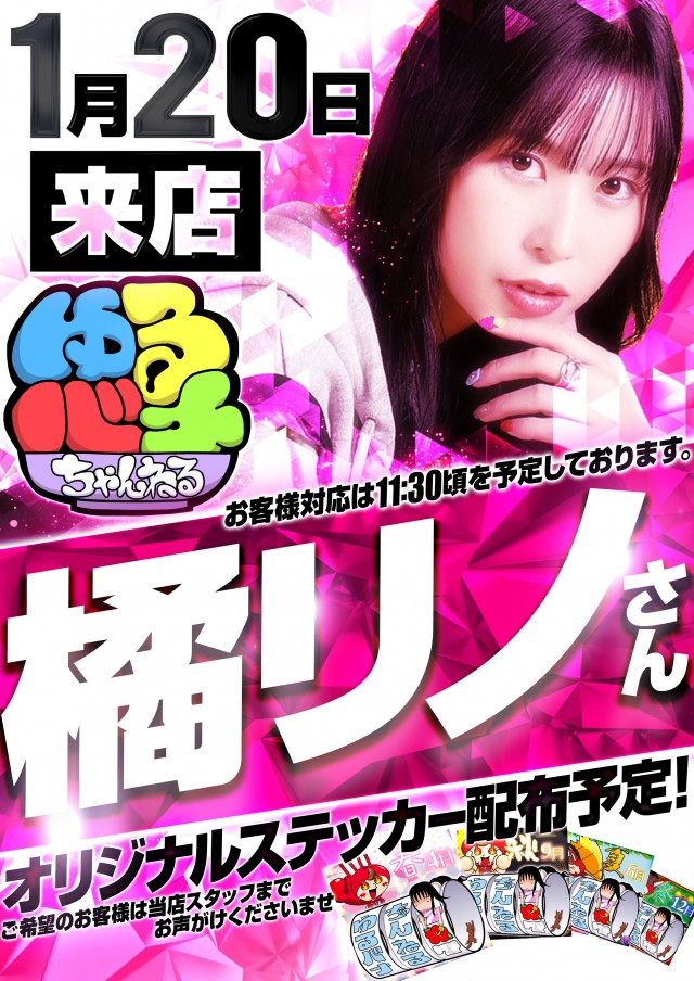 オータ志木駅前店の最新情報画像