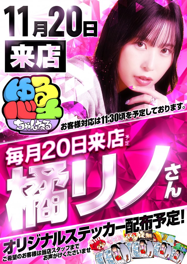 オータ志木駅前店の最新情報画像