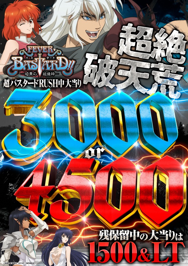 オータ志木駅前店の最新情報画像