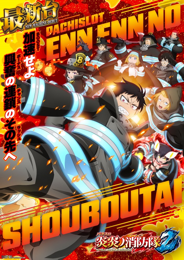 オータ志木駅前店の最新情報画像