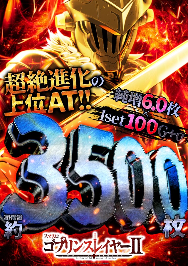 オータ志木駅前店の最新情報画像