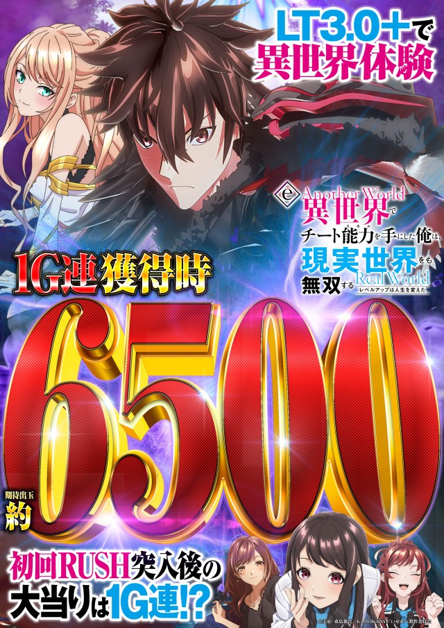 オータ志木駅前店の最新情報画像