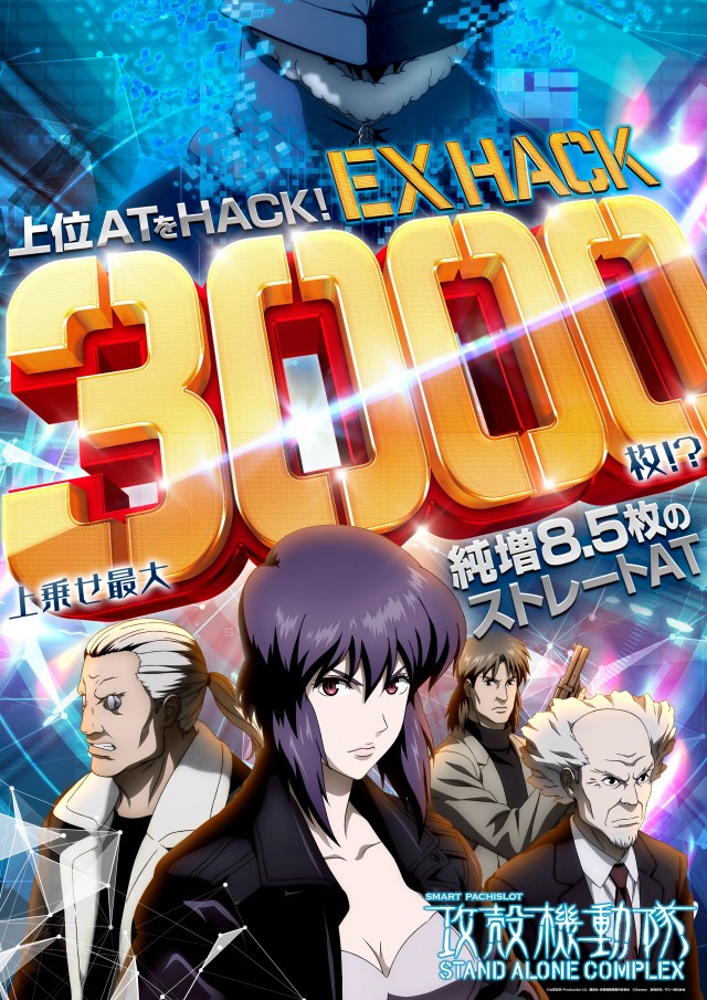 オータ志木駅前店の最新情報画像