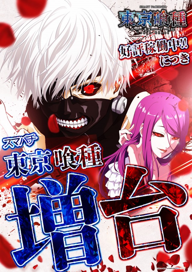 オータ志木駅前店の最新情報画像