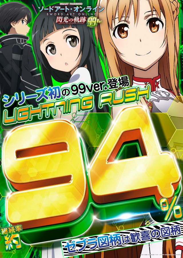 オータ志木駅前店の最新情報画像