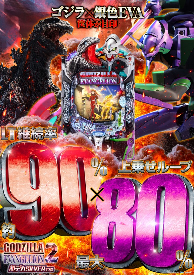 オータ志木駅前店の最新情報画像