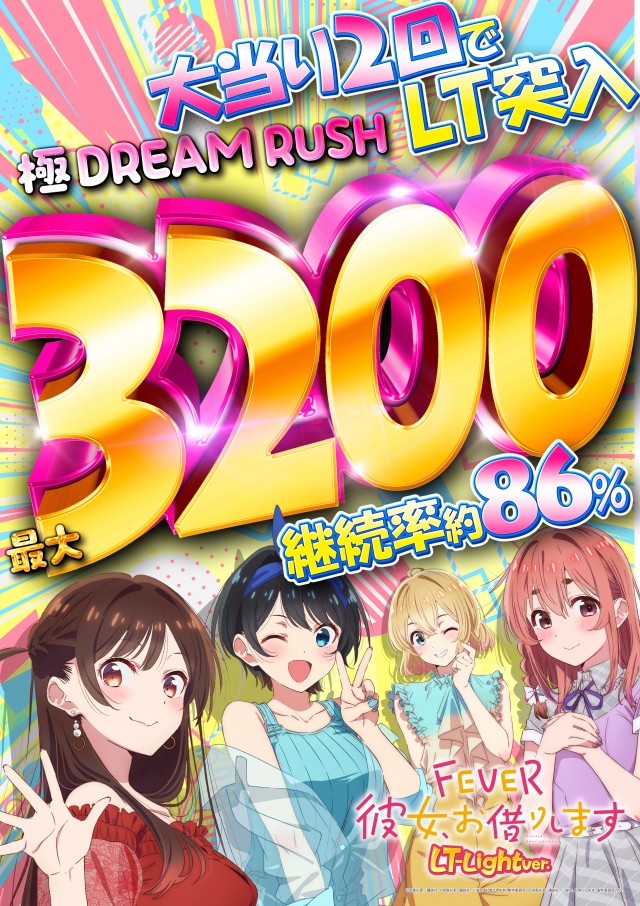 オータ志木駅前店の最新情報画像