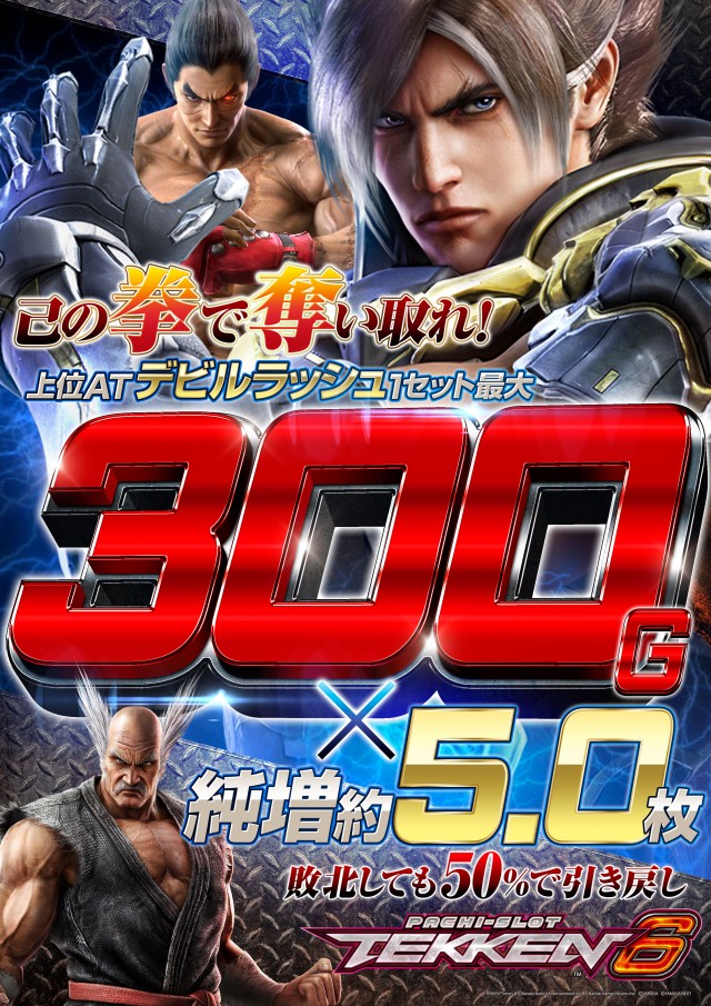 オータ志木駅前店の最新情報画像