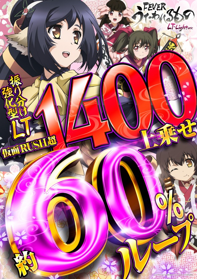 オータ志木駅前店の最新情報画像