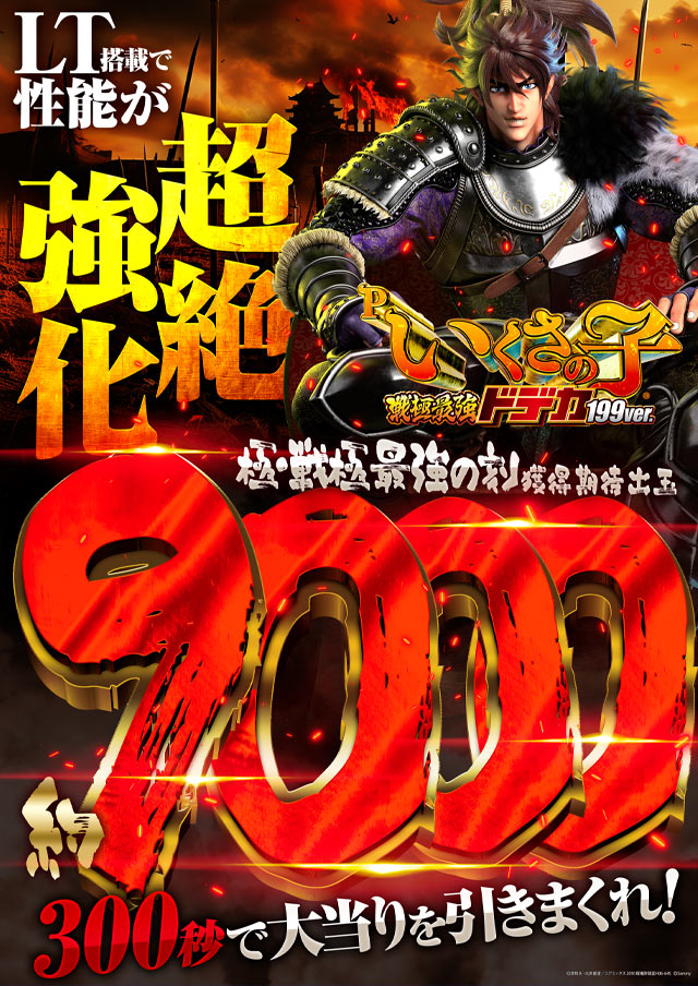 オータ志木駅前店の最新情報画像