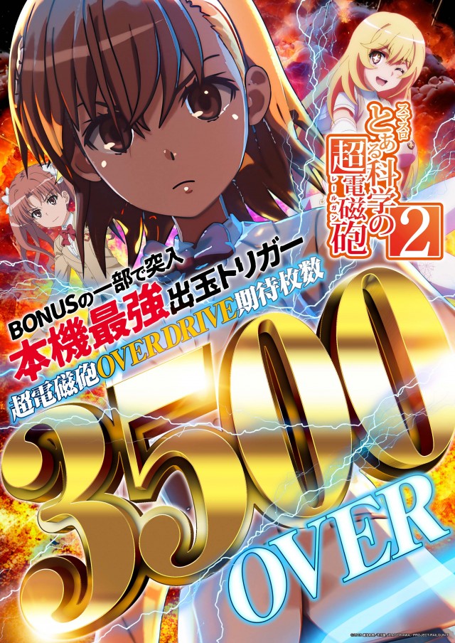 オータ志木駅前店の最新情報画像