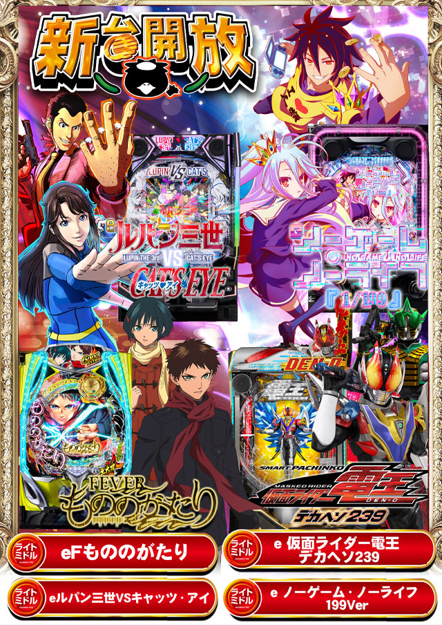 オータ志木駅前店の最新情報画像