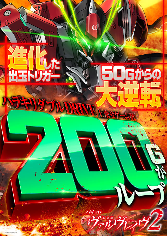 オータ志木駅前店の最新情報画像