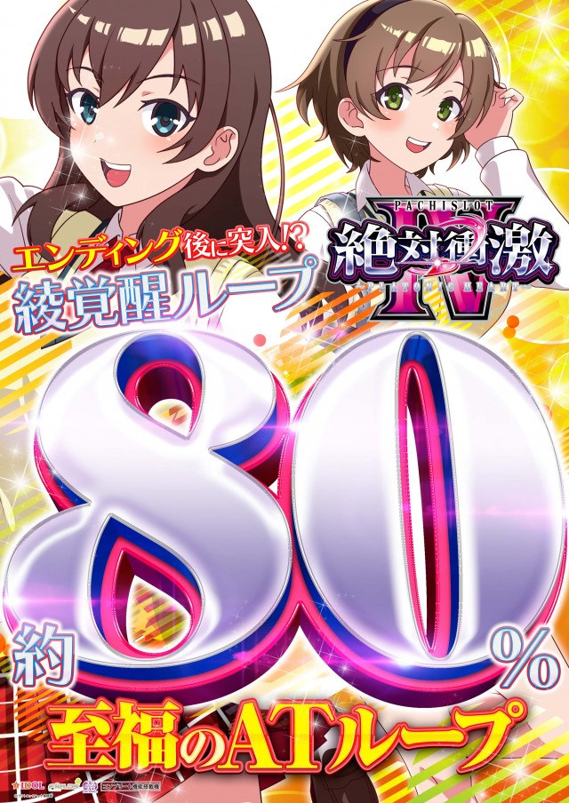 オータ志木駅前店の最新情報画像