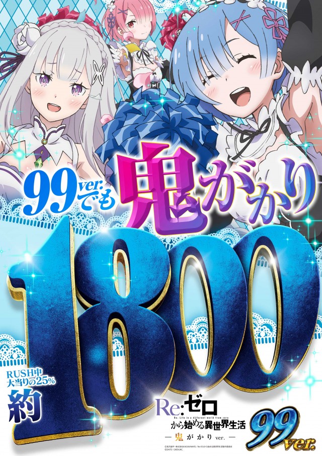 オータ志木駅前店の最新情報画像