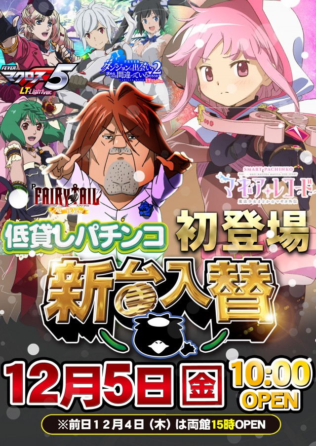 オータ志木駅前店の最新情報画像