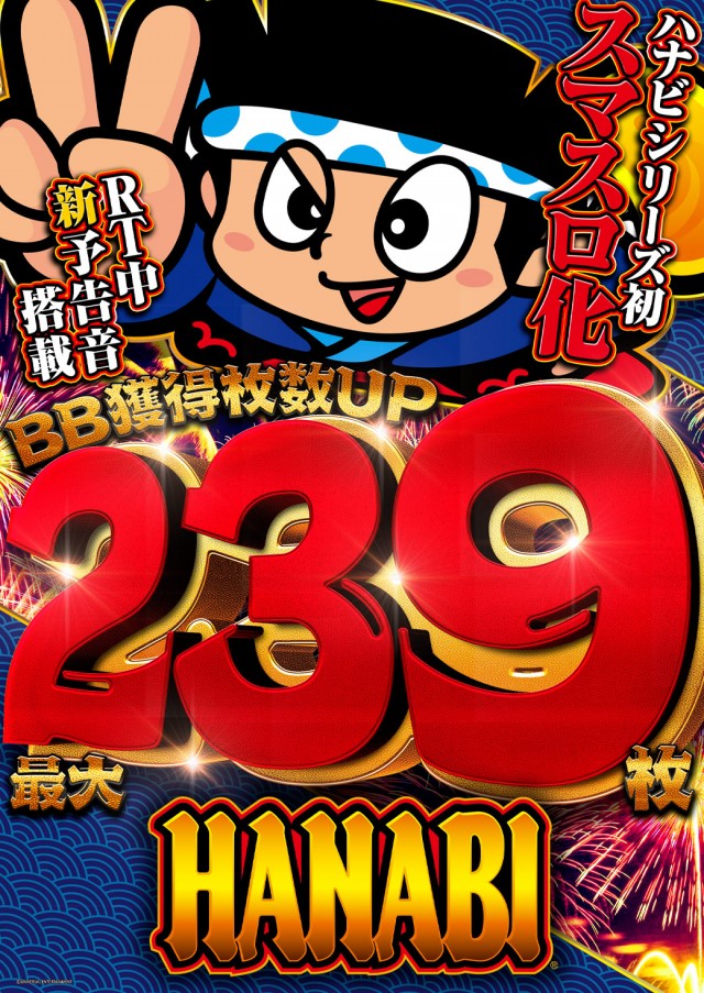 オータ志木駅前店の最新情報画像