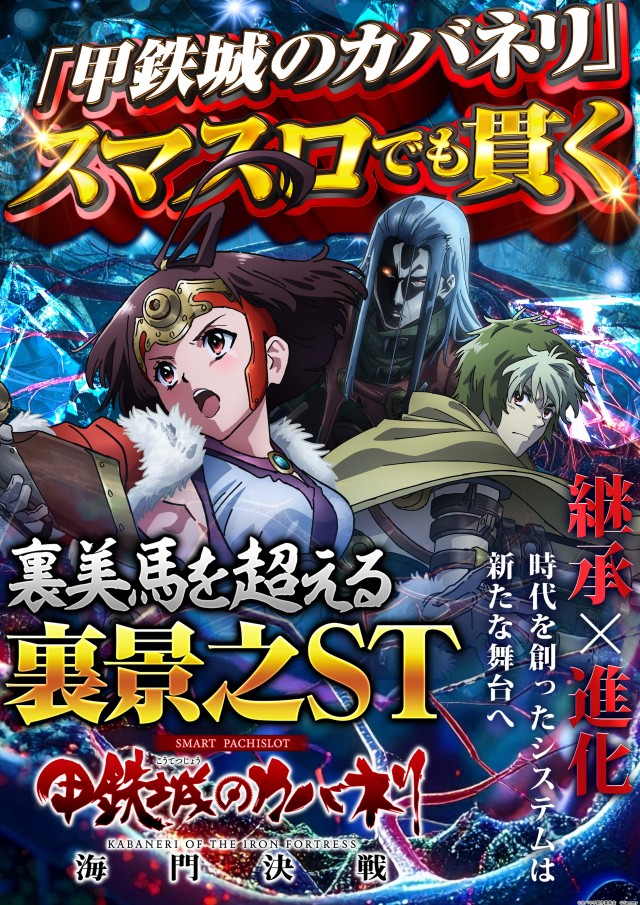 オータ志木駅前店の最新情報画像