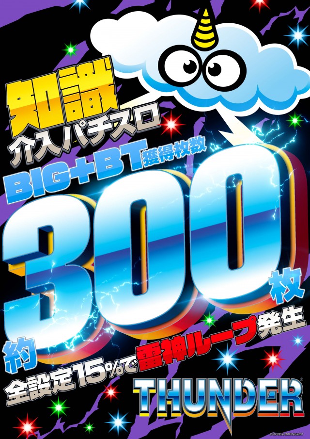 オータ志木駅前店の最新情報画像