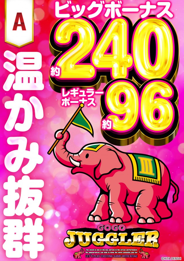 オータ志木駅前店の最新情報画像