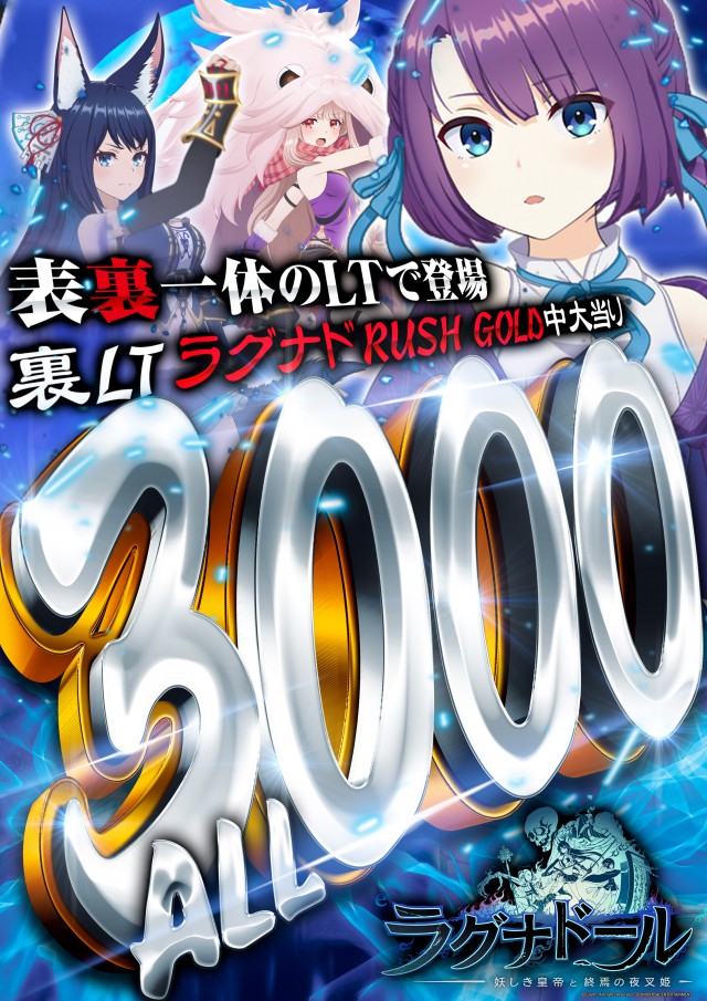 オータ志木駅前店の最新情報画像