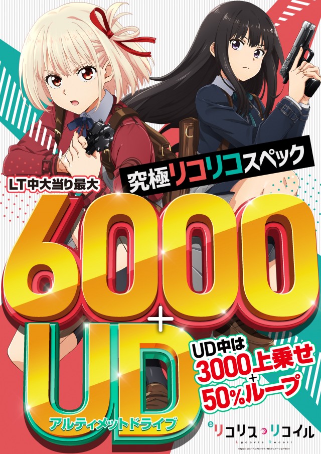 オータ志木駅前店の最新情報画像