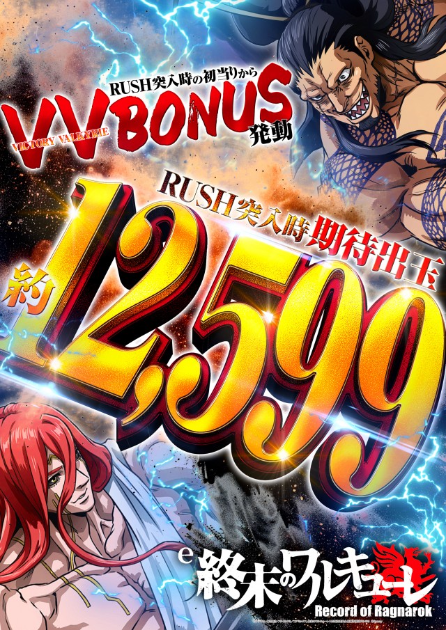 オータ志木駅前店の最新情報画像