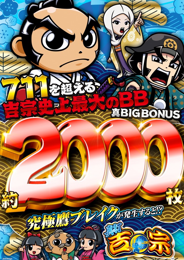 オータ志木駅前店の最新情報画像