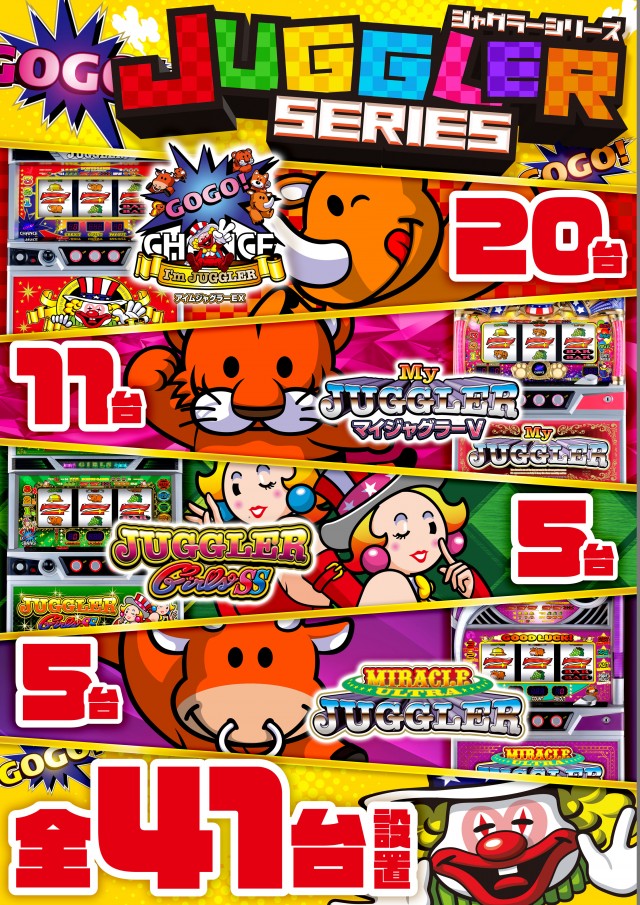 オータ志木駅前店の最新情報画像