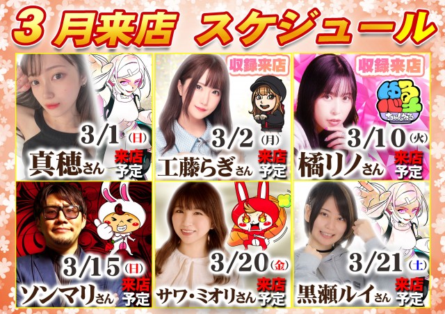 オータ志木駅前店の最新情報画像