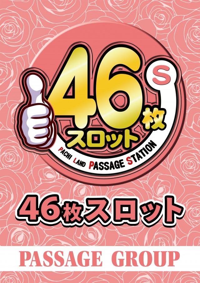 パサージュ ST 小倉駅前の最新情報画像