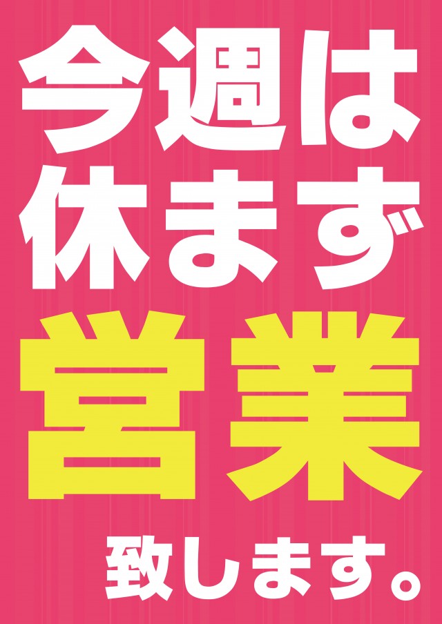 パサージュ ST 小倉駅前の最新情報画像
