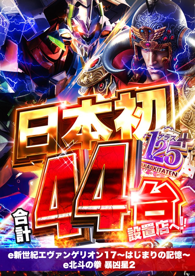 キクヤ堺北店の最新情報画像