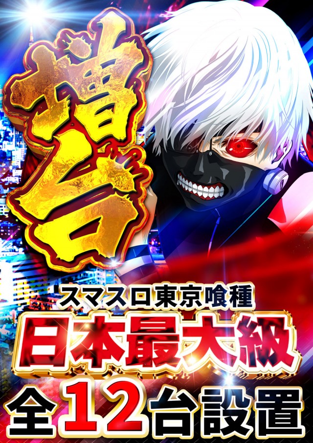 キクヤ堺北店の最新情報画像