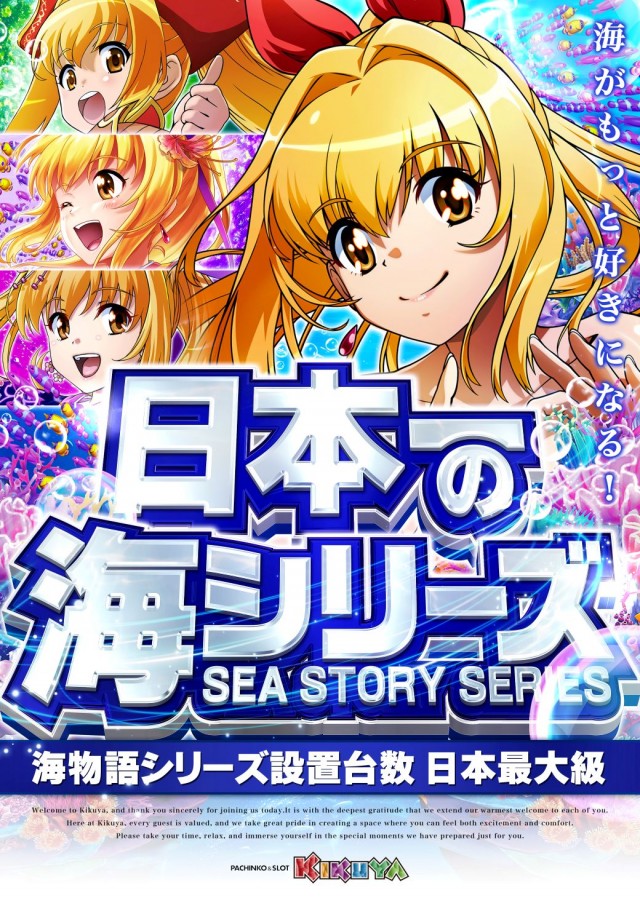 キクヤ堺北店の最新情報画像