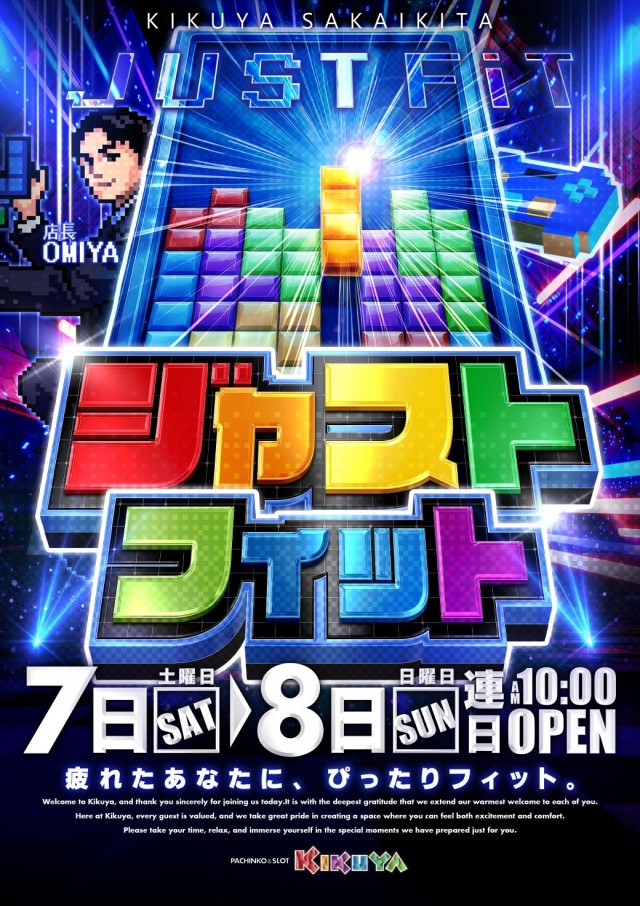 キクヤ堺北店の最新情報画像