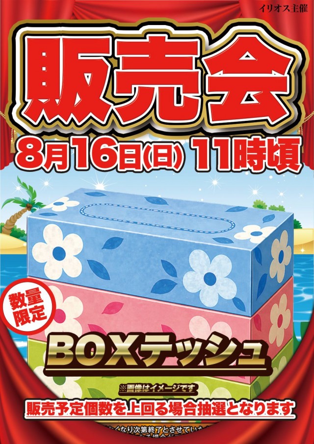 キクヤ堺北店の最新情報画像