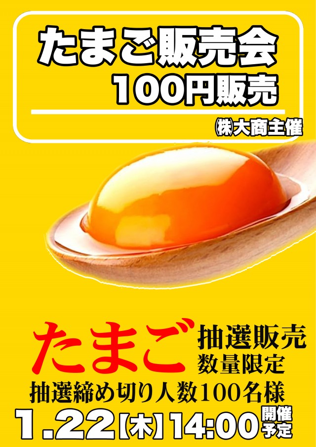 キクヤ堺北店の最新情報画像