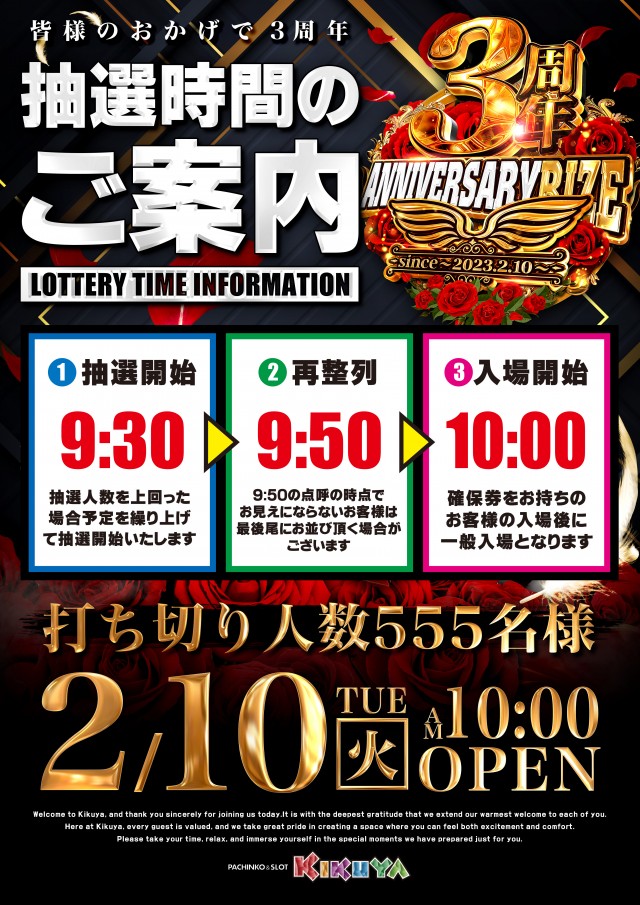 キクヤ堺北店の最新情報画像