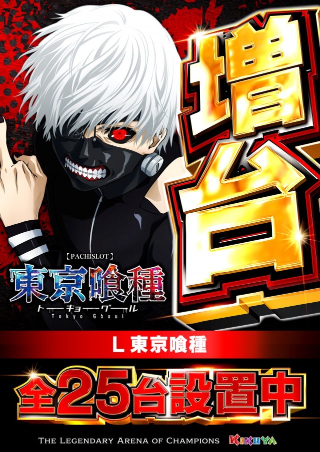 キクヤ堺北店の最新情報画像