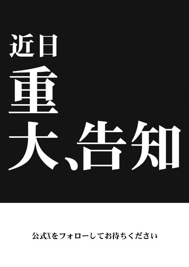 キクヤ堺北店の最新情報画像