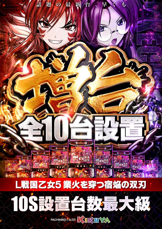 キクヤ堺北店の最新情報画像