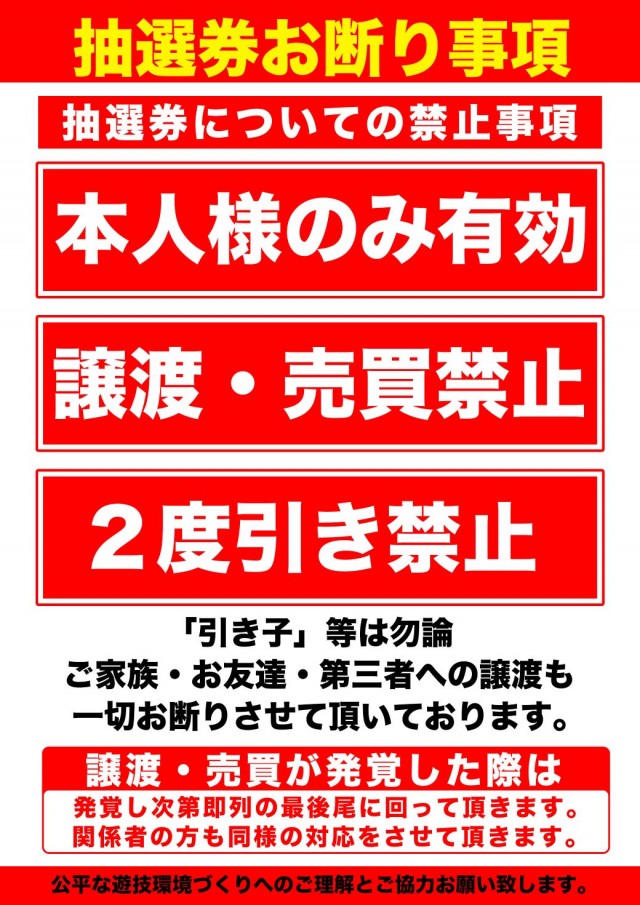 キクヤ堺北店の最新情報画像